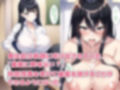 母さんに催●を掛けて孕ませセックス