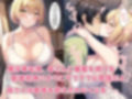 母さんに催●を掛けて孕ませセックス