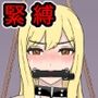 風紀取り締まり記録
