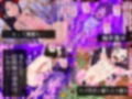 敗北！陰陽師ーメス堕ち伝記ー