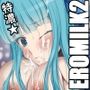 特濃★EROMILK2