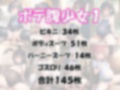ボテロリ〜ボテ腹×ロリ少女たちとの中出しエッチ【7作品合計1，010枚の総集編】