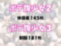 ボテロリ〜ボテ腹×ロリ少女たちとの中出しエッチ【7作品合計1，010枚の総集編】