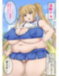 チアリーディング部キャプテンに呼び出された