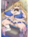 チアリーディング部キャプテンに呼び出された