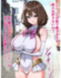え、娘じゃなくて、ママの私が魔法少女になるんですか！？