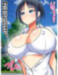 無抵抗すぎる幼なじみをなまオナホにしました！