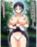 無抵抗すぎる幼なじみをなまオナホにしました！