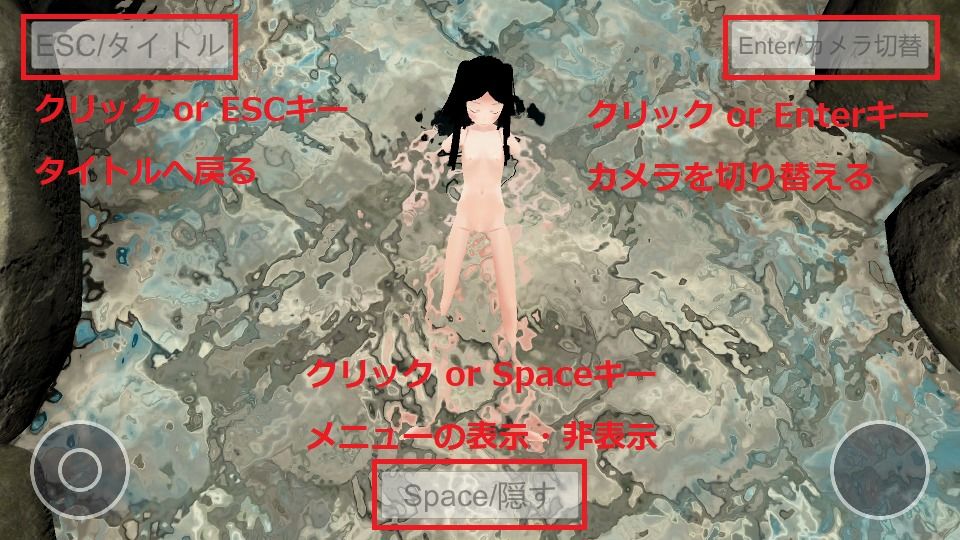 ボテ腹巫女の安産祈願【スマホプレイ版】_5