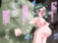 豚の雌 魔物の産み袋にされた村娘