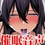 催●脳イキ、美少女30人! 催●音声でところかまわずイッちゃう女の子たち