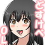 どすけべOL。