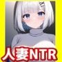 気弱そうな弟の婚約者を種付けレ●プで孕ませたったwww