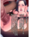 人妻ババアと結婚したかったからババアのダンナとセックスで勝負した＋娘付き