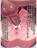 人妻ババアと結婚したかったからババアのダンナとセックスで勝負した＋娘付き