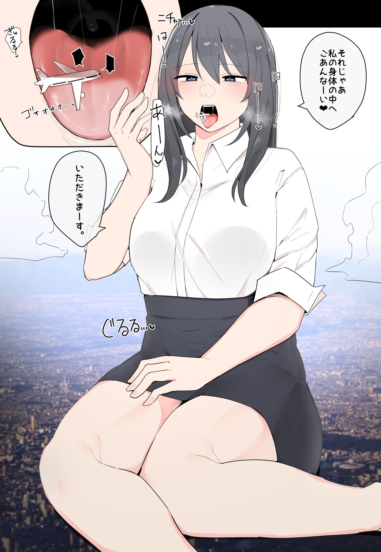 vore Log.3 画像7