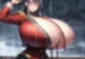超乳露出12