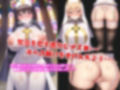 禁忌シスター触手責め