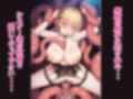 禁忌シスター触手責め