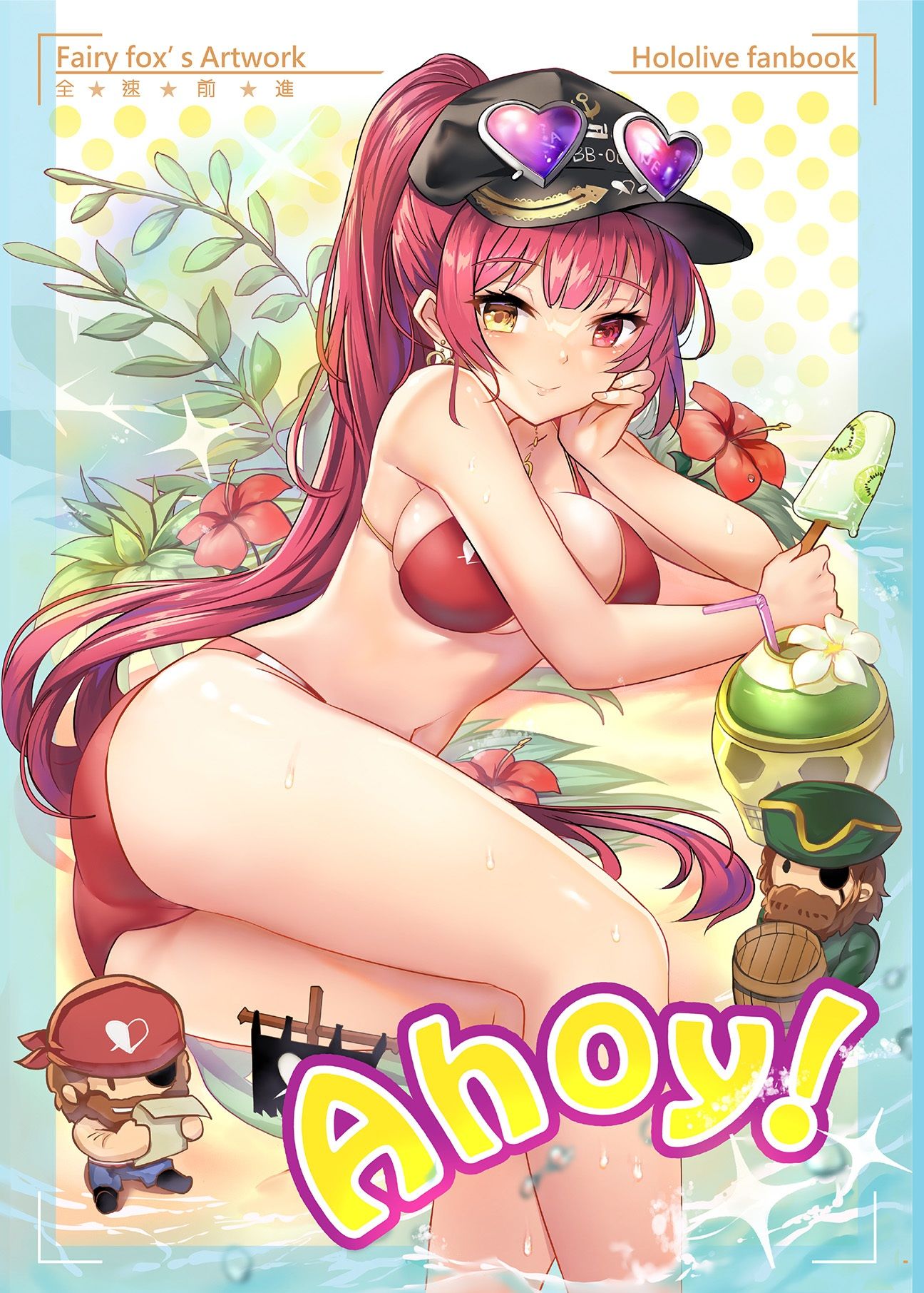 Ahoy！ Vtuber エロ画像2