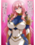 転職洗脳！サブクラス職人！〜女騎士レイナがあらわれた〜