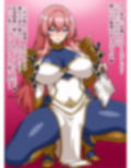 転職洗脳！サブクラス職人！〜女騎士レイナがあらわれた〜