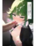 タツマキ脅迫モブ姦調教