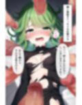 タツマキ脅迫モブ姦調教