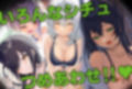 ITOHANA2021