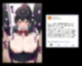 クラスで人気の王子様系女子の裏垢に記録された、一匹の爆乳マゾとしての毎日