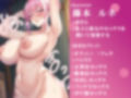 母が息子の彼女から逆NTRして自分のモノにする