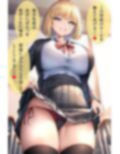 JKにパンチラ誘惑を仕掛けられて敗北オナニーしちゃいたい