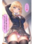 JKにパンチラ誘惑を仕掛けられて敗北オナニーしちゃいたい