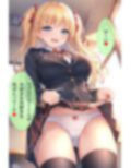 JKにパンチラ誘惑を仕掛けられて敗北オナニーしちゃいたい