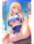 チア部に潜入しておぱんつ誘惑に負けちゃいたい
