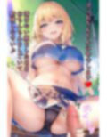 チア部に潜入しておぱんつ誘惑に負けちゃいたい