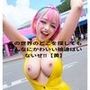 この世界のどこを探してもこんなにかわいい娘達はいないぜ？【黄】2
