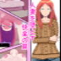 貸し出した妻がメスブタになった話