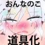 エーアイに勝つ方法思いついたwww