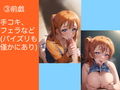 ほ○かこれくしょん