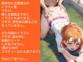 ほ○かこれくしょん