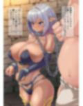 爆乳ダークエルフが奴●狩りに捕まると…