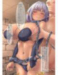 爆乳ダークエルフが奴●狩りに捕まると…