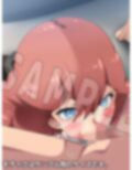水ノ性譚