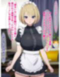 私は（自称）無感情アンドロイドなので、即堕ちアクメプラグインとか導入されても効きませーん（笑）