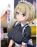 私は（自称）無感情アンドロイドなので、即堕ちアクメプラグインとか導入されても効きませーん（笑）