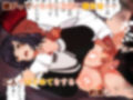 誰もいない図書室で僕と彼女がはじめてのSEXをするはずだったのに……