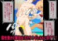 女子校生金蹴りアイランド
