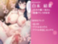 母親ハーレム〜父さんの遺産相続は息子とセックスで決める〜