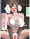 イっちゃう♪女闘士ちゃん